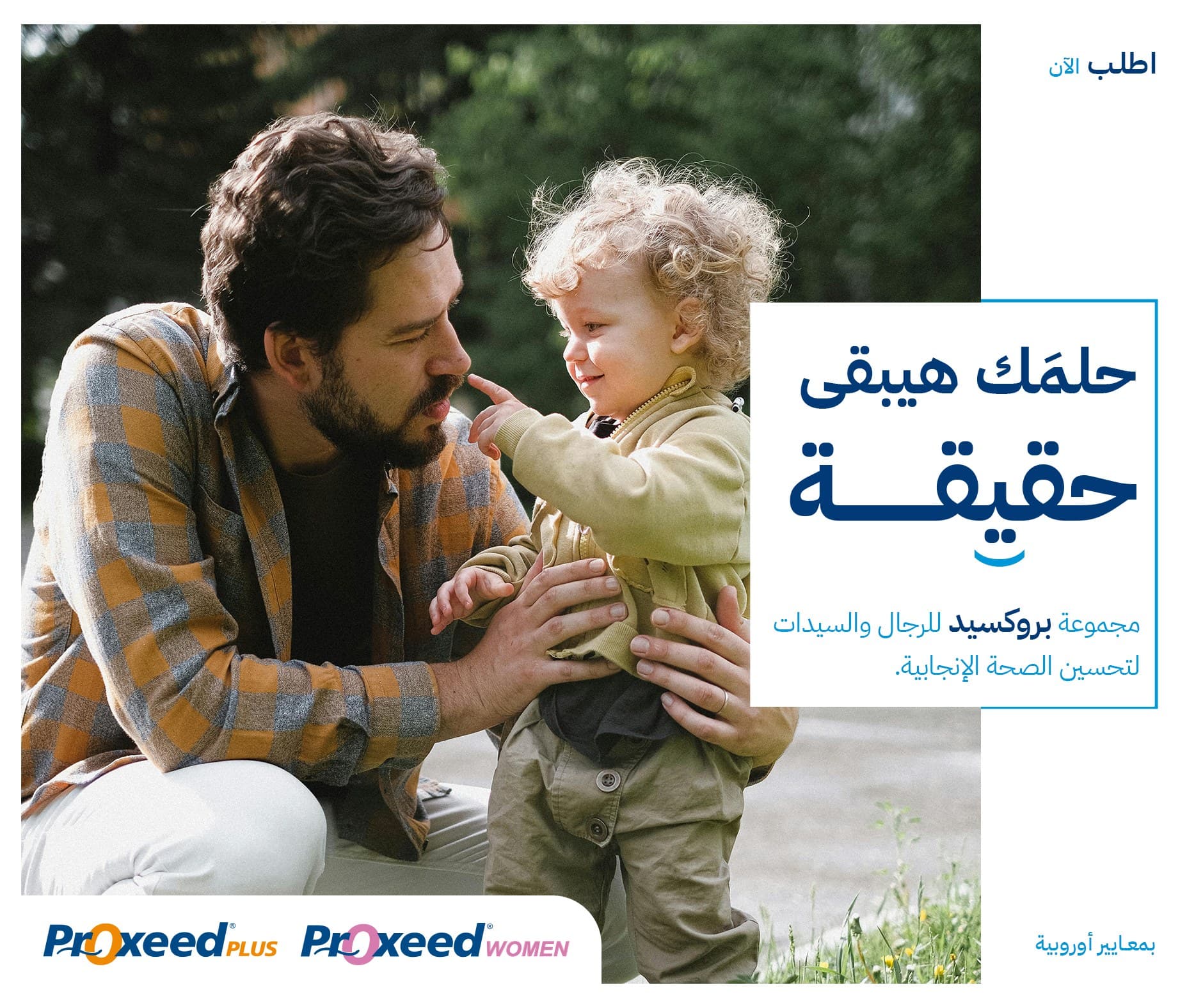 Ezaby — social post