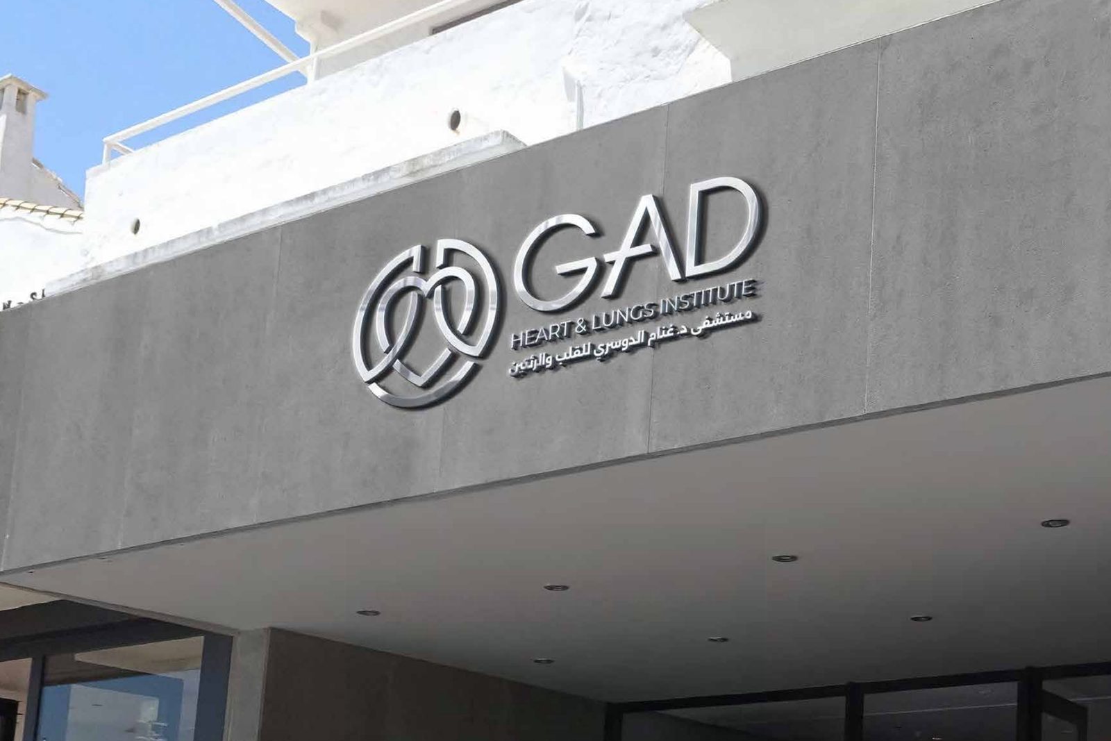 Environmental & Architectural Signage